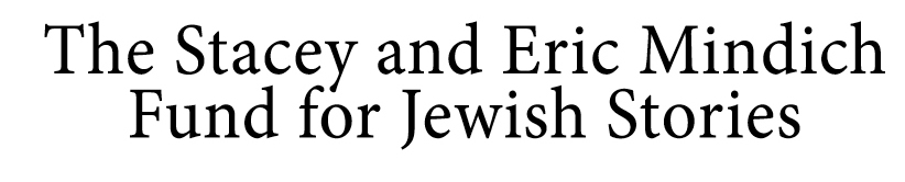 The-Stacey-and-Eric-Mindich-Fund_LOGO